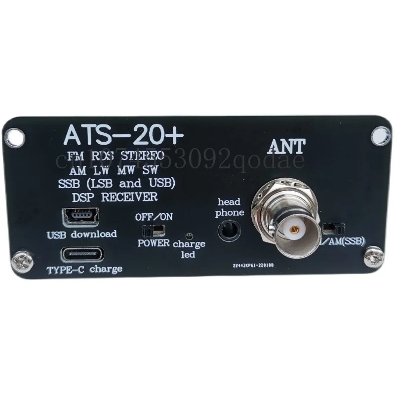 Ats20 радио Si4732 2022 новая версия