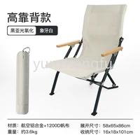 Outdoor Camping Folding Chair Aluminum Alloy Sea Dog Chair Bamboo Armrest Canvas Chair Lightweight Home Chair