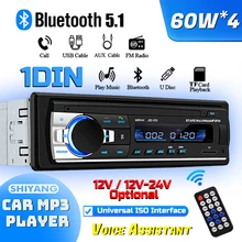 (Factory Direct Sales) Car Mp3 Player Stereo 60W*4 12v/24v Car Truck Usb/Tf/Fm/Aux Bluetooth Audio Radio 