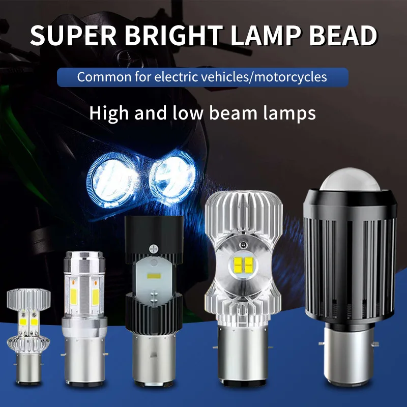 

Фонарь яркий для дальнего и ближнего света, 12-96 в