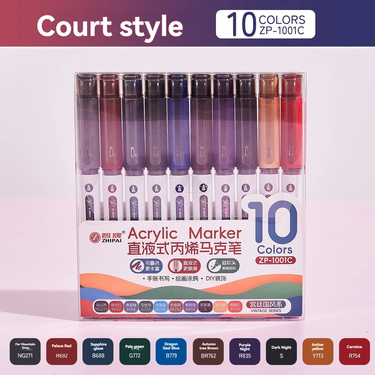 

Маркеры для рисования 10 цветов