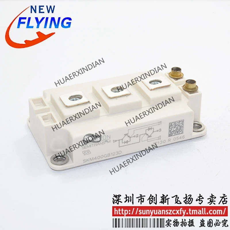 

Новый оригинальный SKM400GB123D