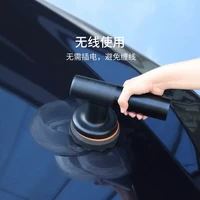 xiaomi radio waxer car polisher waxing locomotive on board polishing car with small tools home car waxer