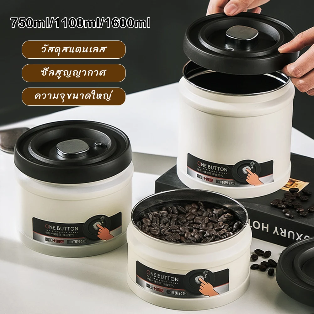 

750/1100/1600ML Stainless Steel Airtight Coffee Container Storage Canister Vacuum Sealed Cans Coffee Jar Coffee Beans Canister