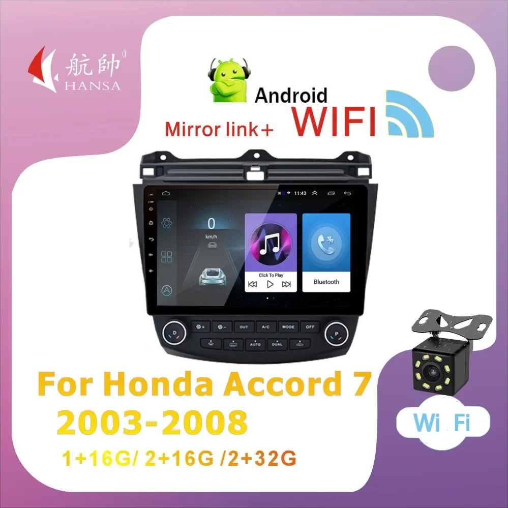Автомагнитола 2 Din мультимедийный плеер Andorid 10 Auto GPS No для Honda Accord 7 2003 2004-2007 2008 с Wi-Fi