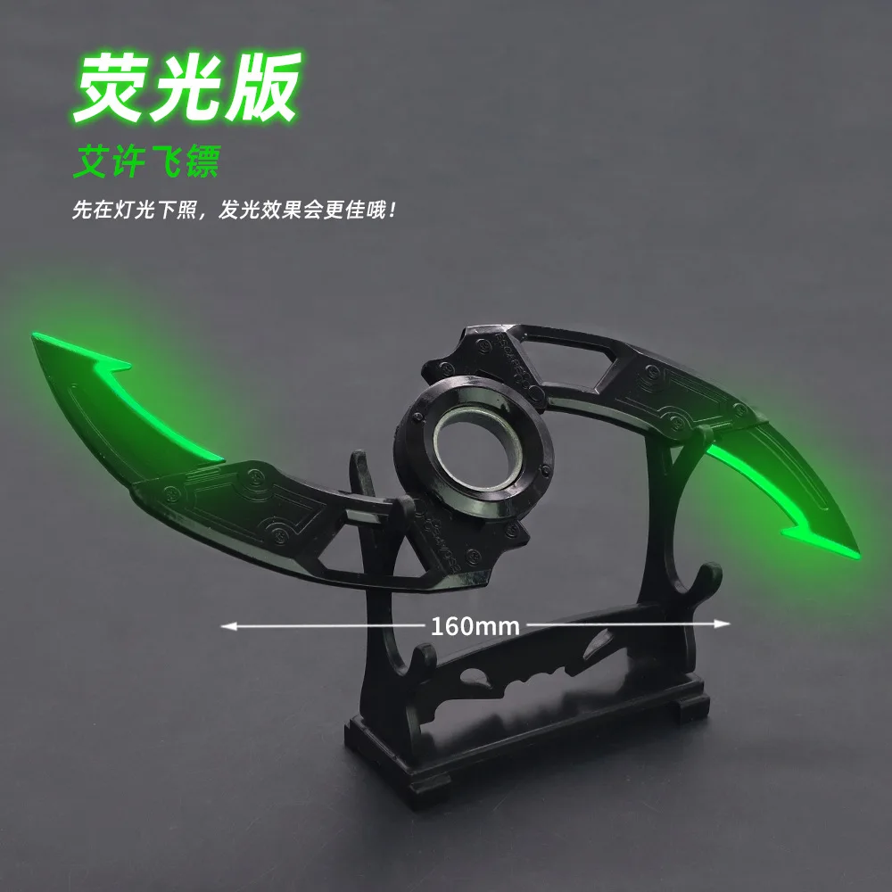 

Apex Legend Heirloom Ash Arc toys