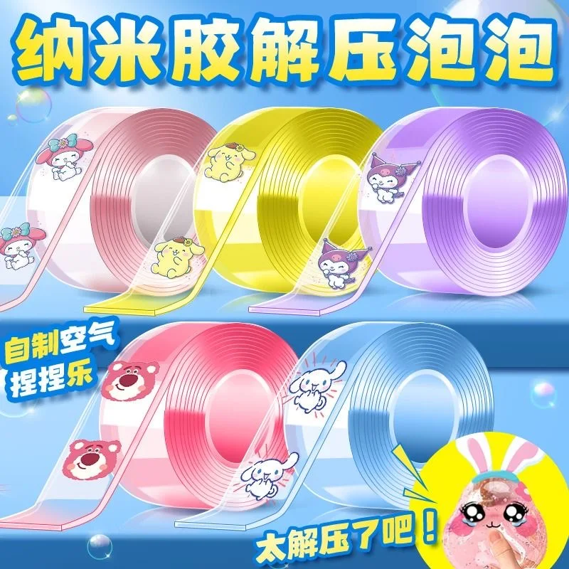 

Nano Tape Blowing Bubbles Children Students Decompression Nanoglue Pinch Sticky Traceless Waterproof Adhesive Double Sided Tape