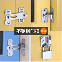 stainless steel hasp latch lock sliding door window cabinet s home hotel security door buckle hardware fitting hot sale