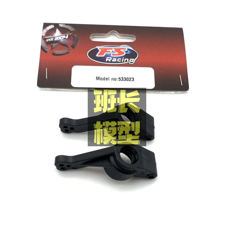 Радиоуправляемый гоночный автомобиль FSR 1/10 монстр-Трак аксессуар для пикапа