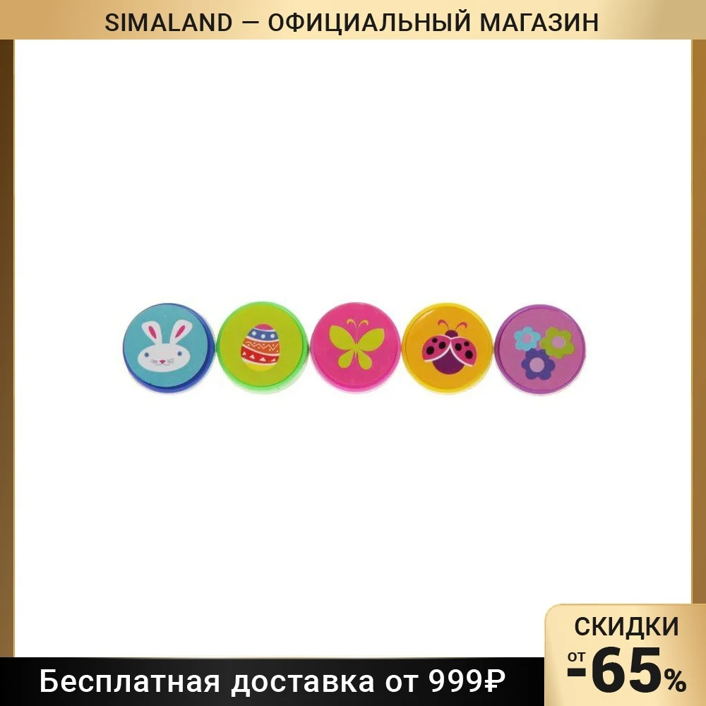 Печать цветная Милота набор 5 шт 2498083 |