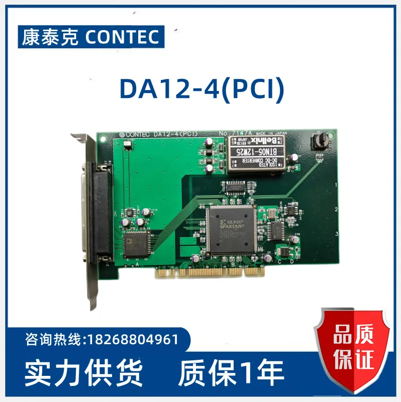 

Contac CONTEC DA12-4 (PCI) NO. 7147 a spot