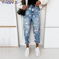 2022 autumn boyfriend jeans woman slim hole jeans for ladies with five pointed star ripped jeans street casual blue denim pants