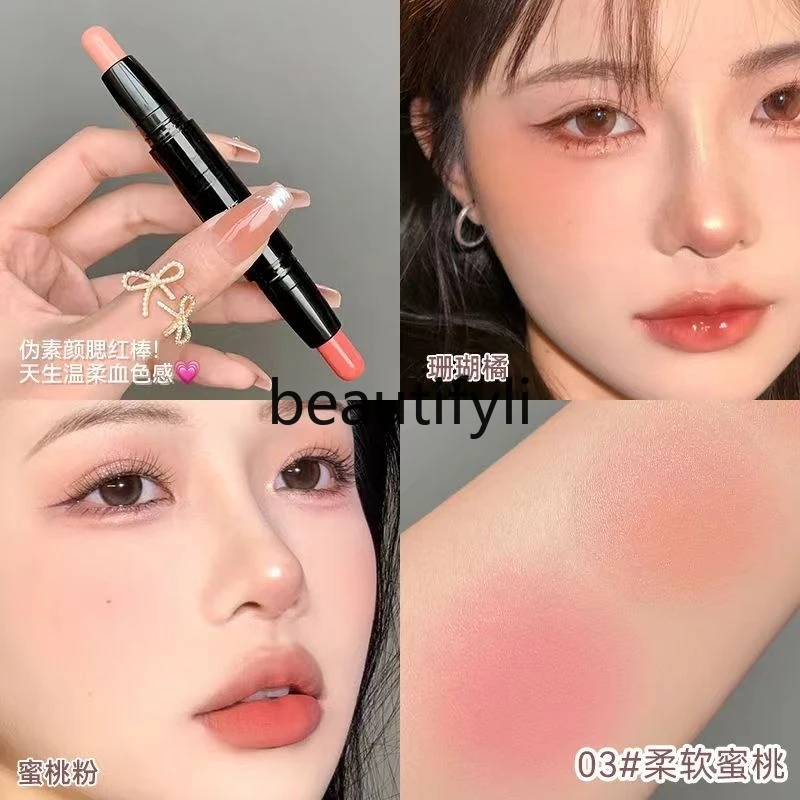 Двусторонняя ручка для ухода за лицом интегрированная матовая перламутровая