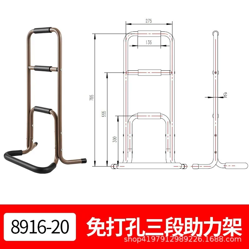 Handrail beside the bed for the elderly Get up aid Toilet for the elderly Toilet handrail Safe get up Booster