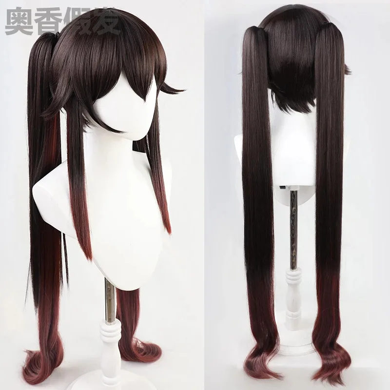 

Genshin Hutao Brown Black Face Shape COS Wig Gradient Game Anime Cosplay Wig Halloween Costume for Kids and Adults