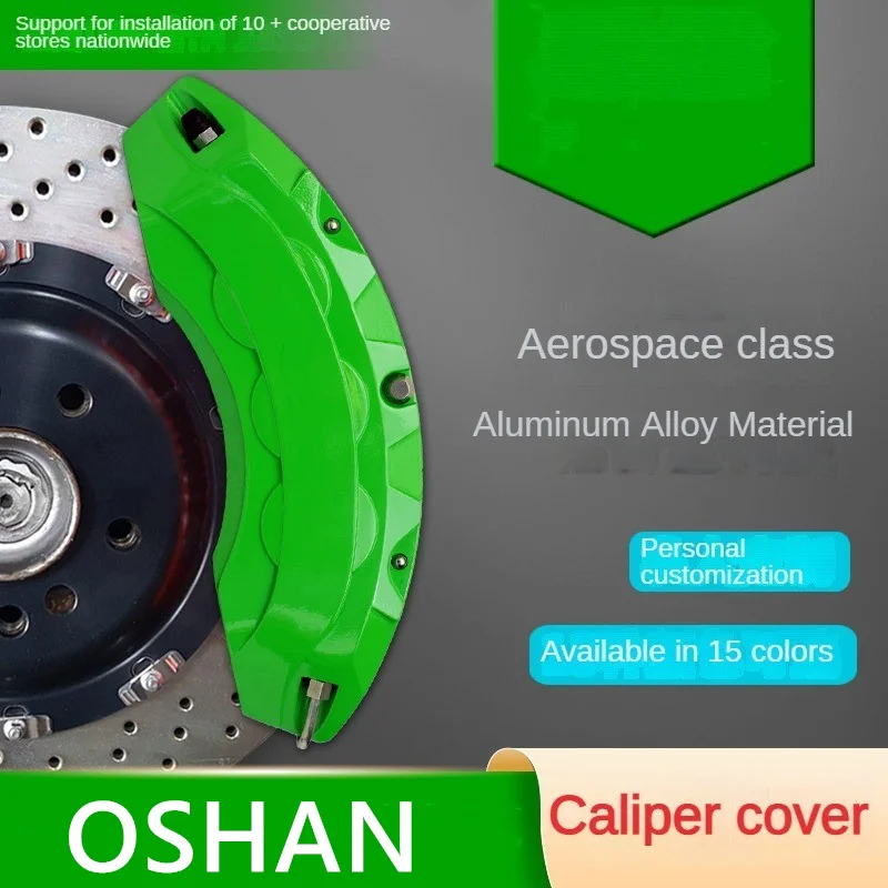 

Для алюминиевого автомобильного тормозного суппорта Oshan, подходит для X70A X5 X7 Z6 E01 CX70 A800