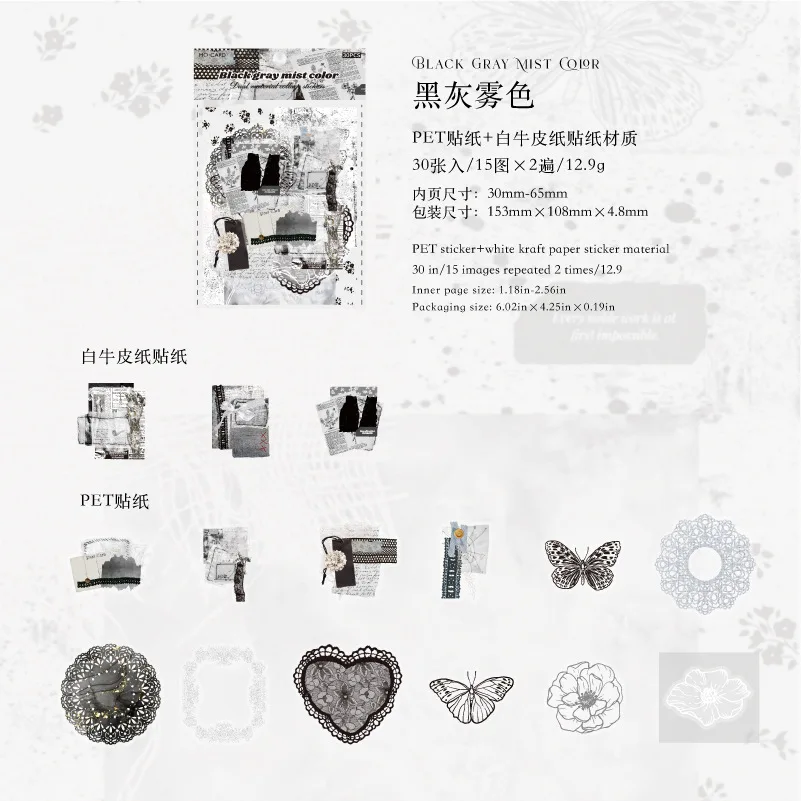 

Набор наклеек Alideco 30 шт.