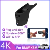 4k plug and play car dvr wifi video recorder dual lens dash cam camera high quality night vision uhd 2160p for bmw x5m 2020 2021