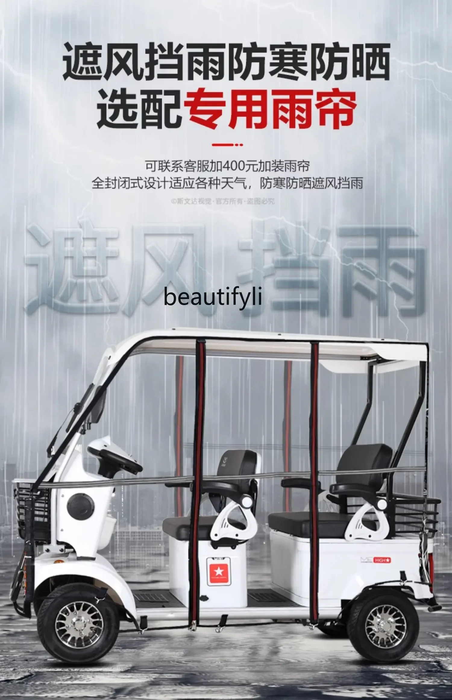 Высококачественный фотоцикл с маленьким автобусом Электрический квадроцикл