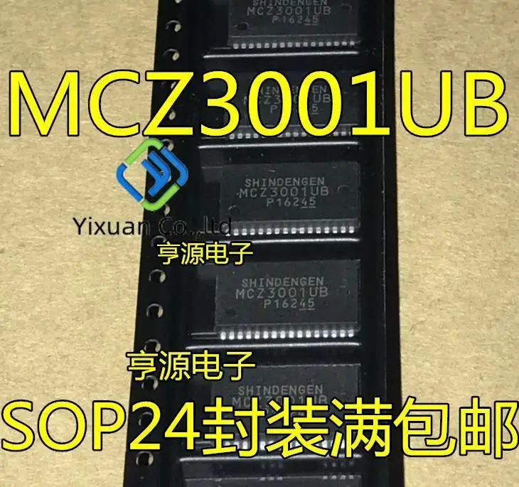 

20pcs original new MCZ3001 MCZ3001UB MC23001UB SOP24