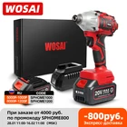Шуруповерт WOSAI MT, 300 нм, аккумуляторный, с литий-ионным аккумулятором, 20 в