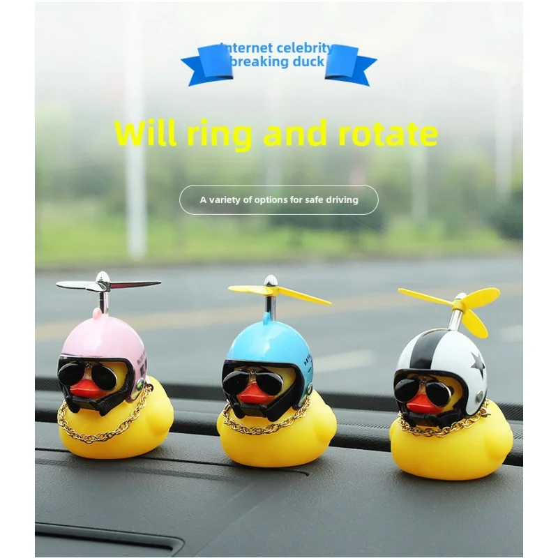 Автомобильная милая утка со шлемом сломанный ветер маленький желтый