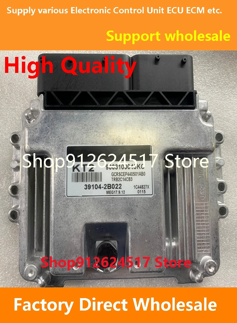 ECU 39104-2B022 KT2/39104-2B550 KN6/39104-2B570 KN7/39104-2B590 KN4 компьютер двигателя MEG17.9.12 совместимый с