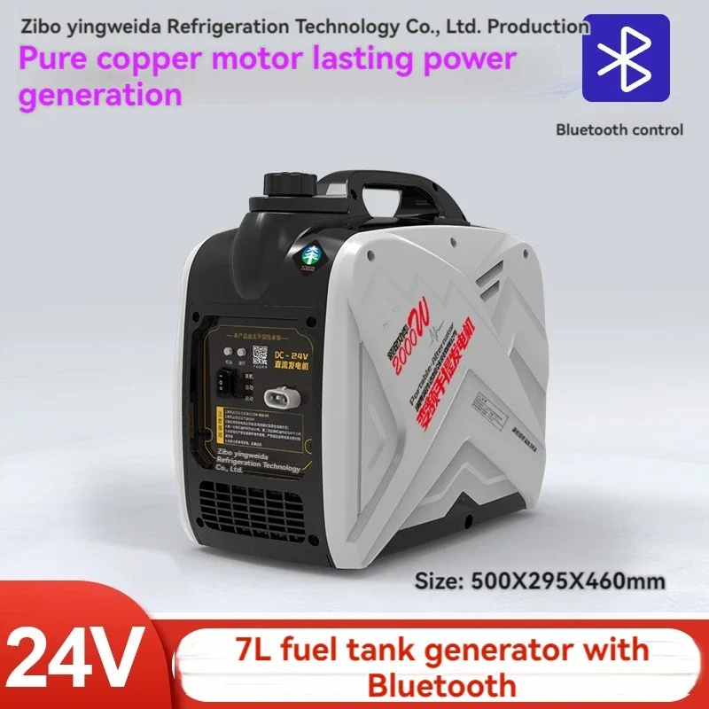 Бензиновый портативный парковочный генератор скрытый кондиционер с запуском и