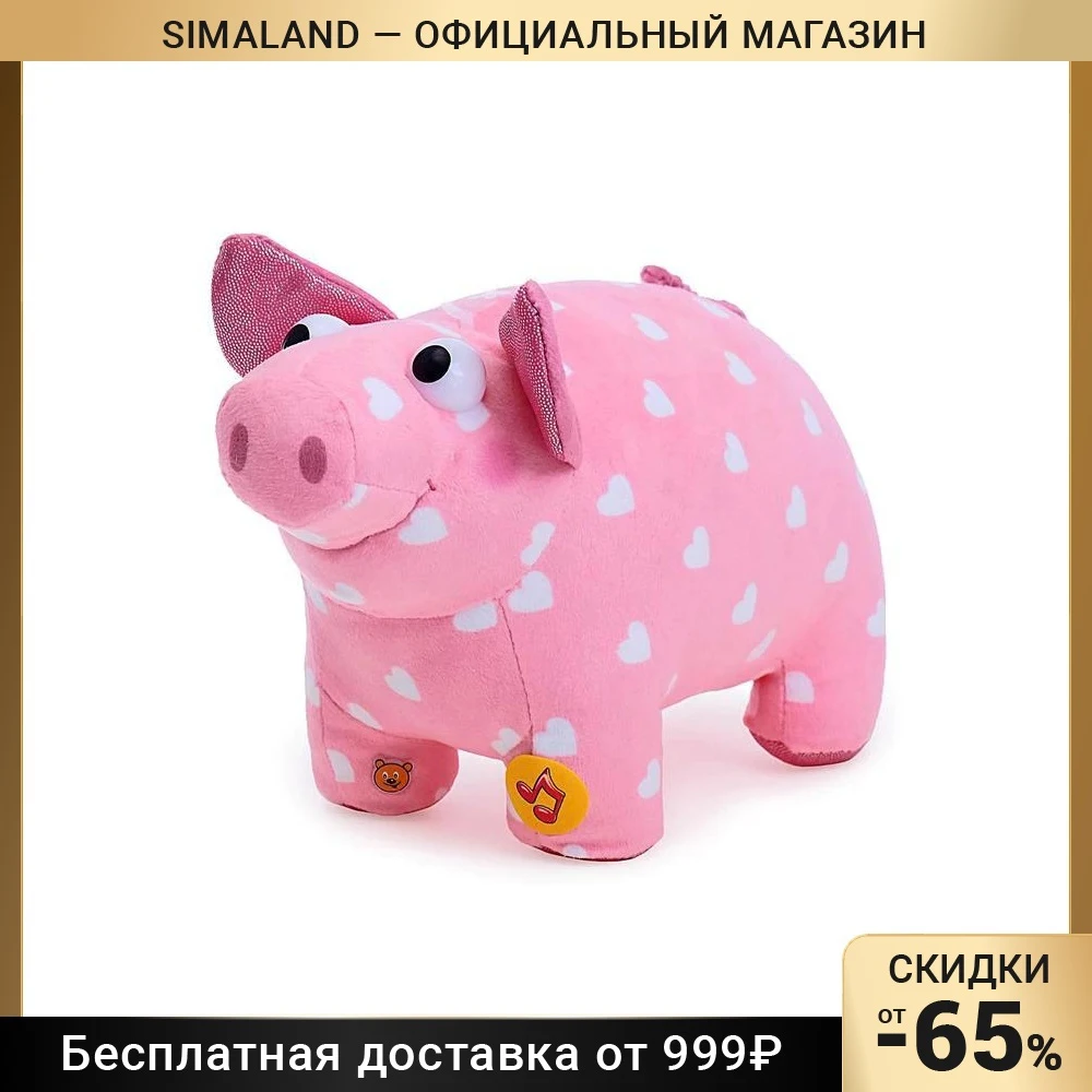 Мягкая музыкальная игрушка Деревяшка. Поросенок Хрю 20 см | Игрушки и хобби