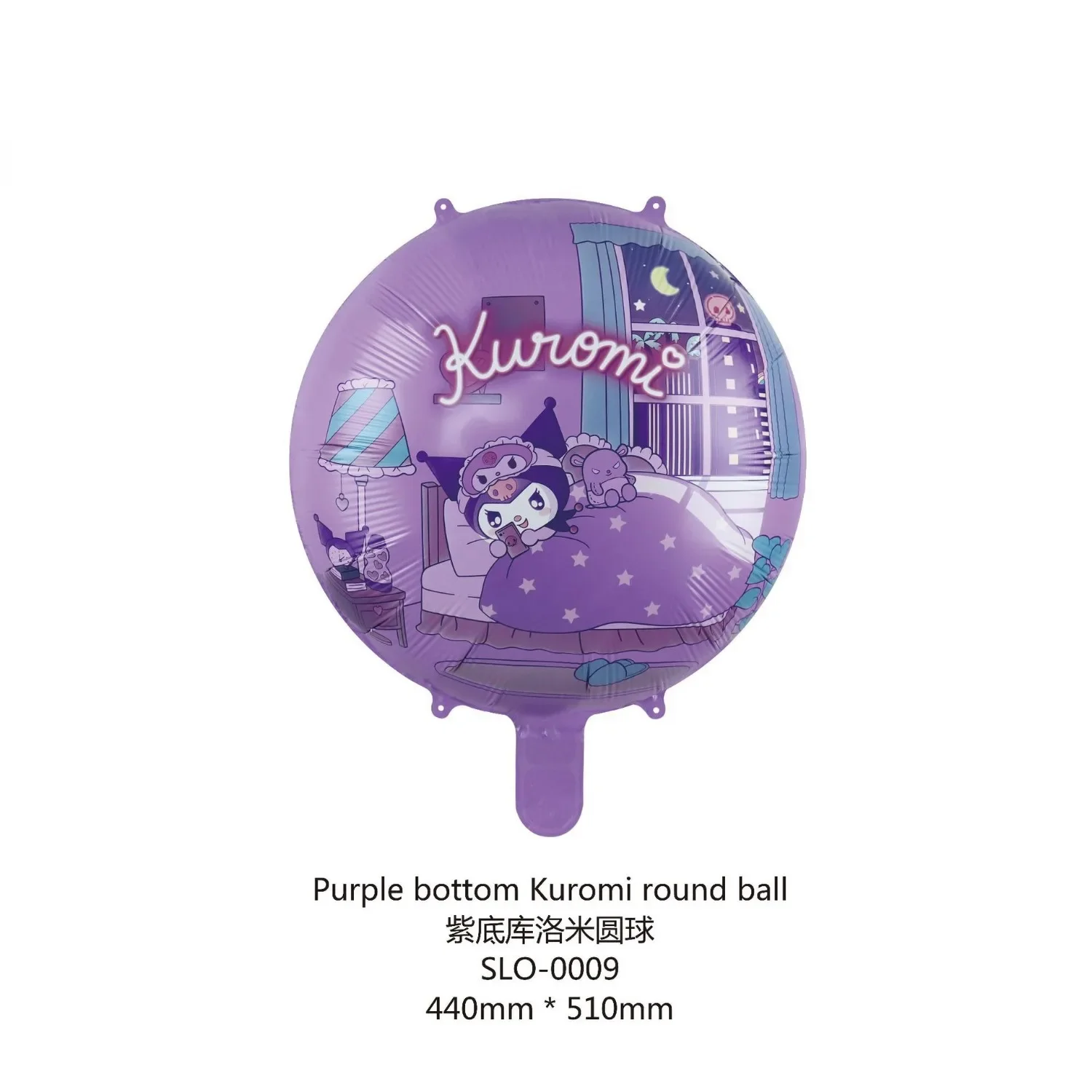 

Набор воздушных шаров Куроми для дня рождения