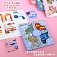 new korean ins girl hand account waterproof material sticker set auspicious text diy decoration and paper tape