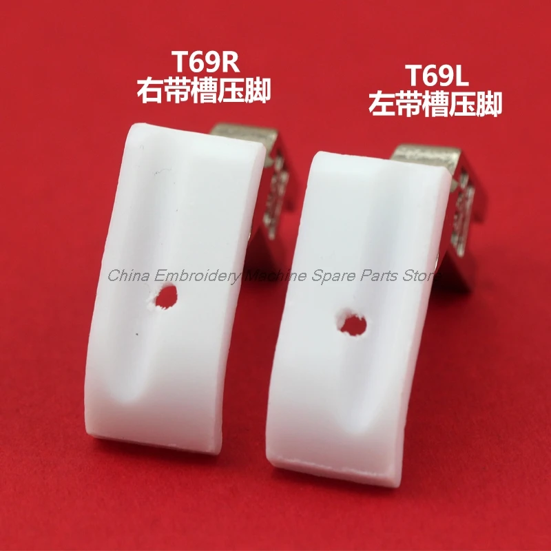 T69R T69L утолщенная шлицевая пластиковая прижимная лапка с левым и правым шлицем со