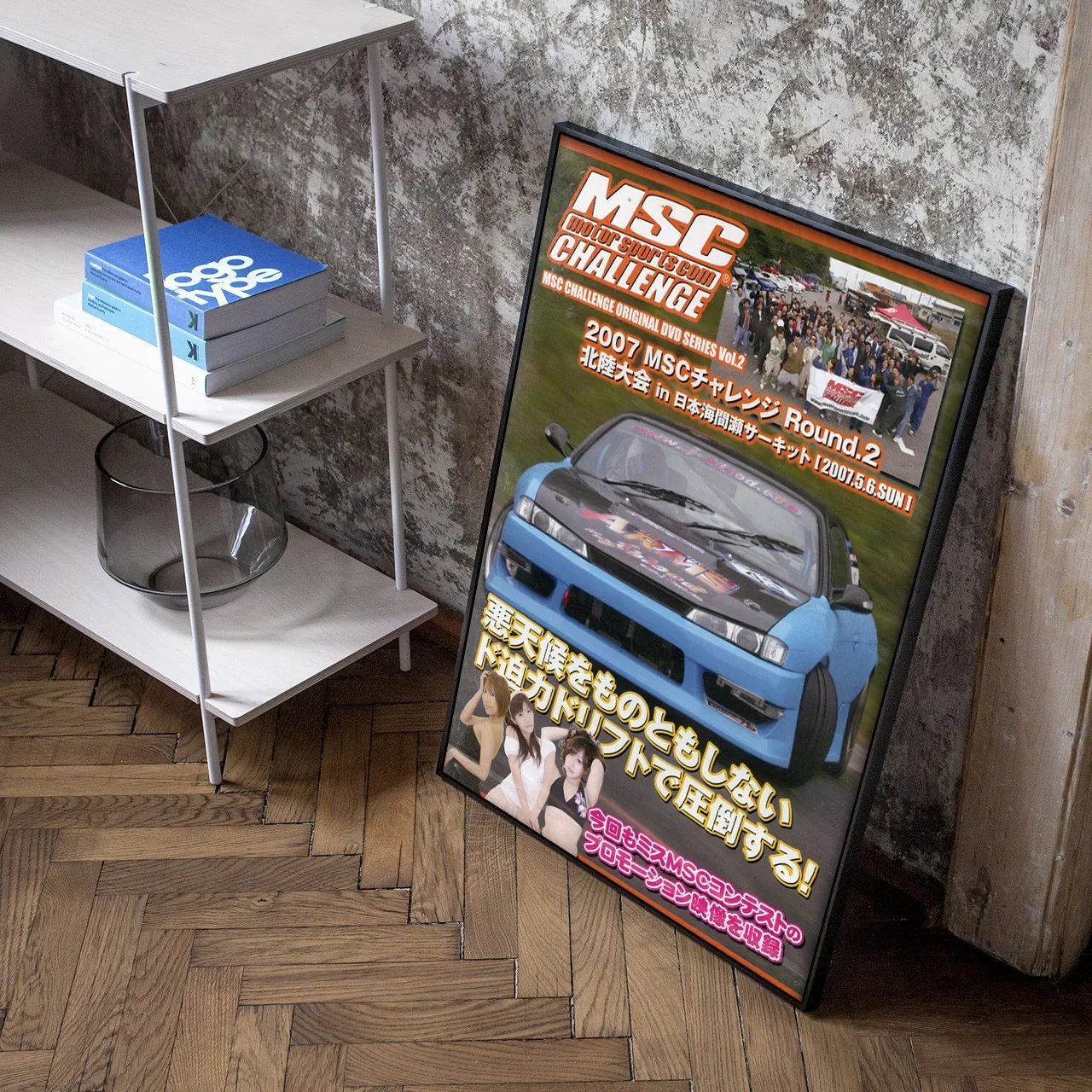 Постеры JDM на холсте с изображением всемирно известных автомобилей