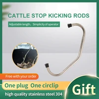 stainless steel cattle equipment cow anti kicking stick anti kick device cattle do not kick
