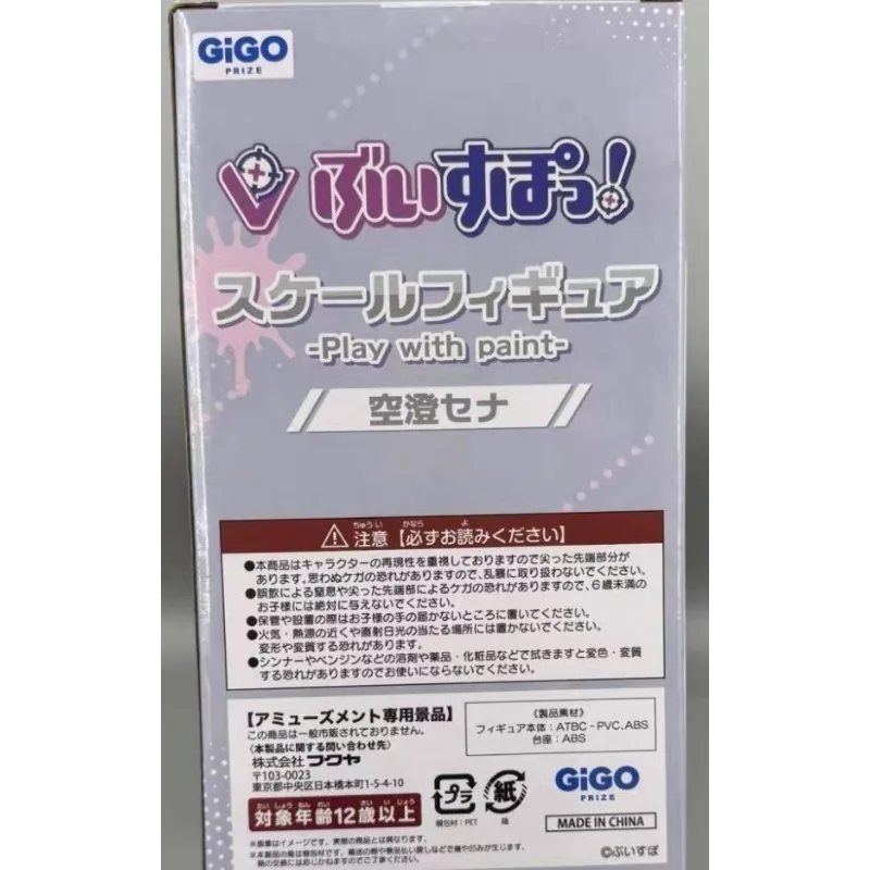 В наличии Оригинальный GIGO Buspop! Коллекционная фигурка ASUMI SENA для раскрашивания, высота 22 см, модель-игрушка, подарок, украшение (art.: 3920da4df5291) - 3920da4df5291