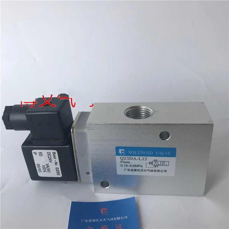 Электромагнитный клапан 2 положения 3-ходовой обратный AC220V DC24V