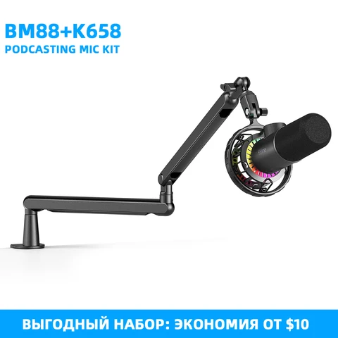 FIFINE BM88+K658 RGB игровой микрофон