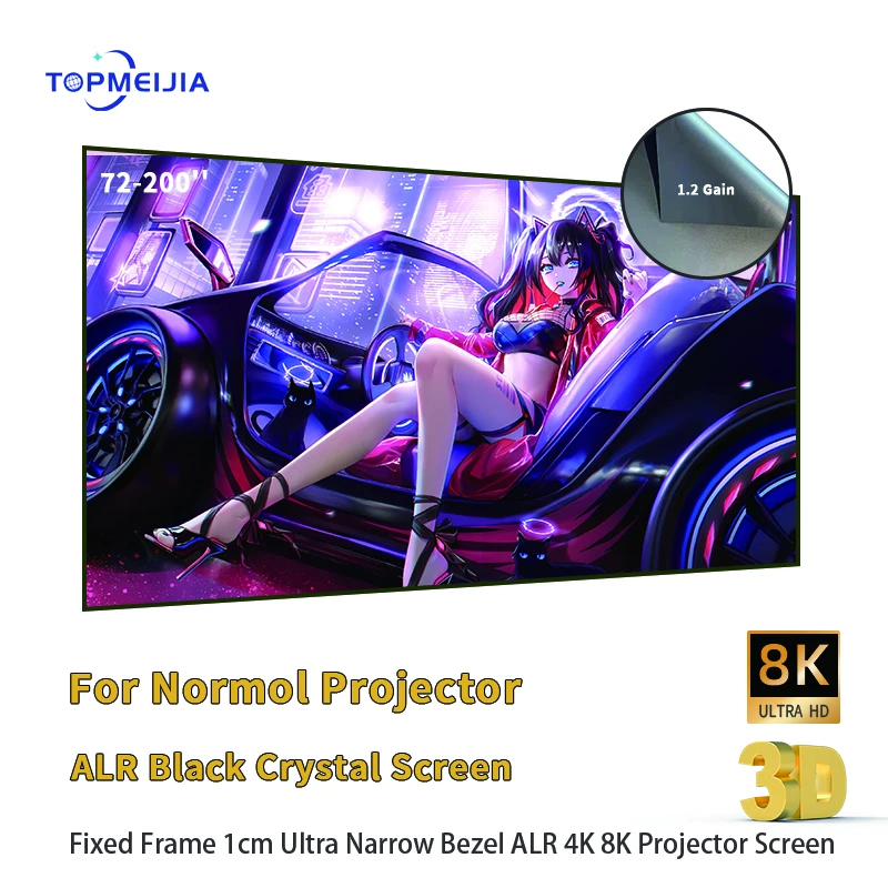 

72-200 дюйма, Черный кристаллический ALR проектор, экран окружающей среды, отклонение, фиксированная рамка, 1 см, Ультра узкая рамка, проекция CLR 4K 8K HD
