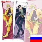 Дакимакура Дио Брандо и Джотаро Куджо, ДжоДжо арт. D0309