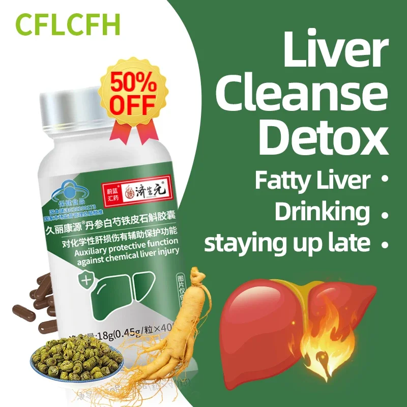 

Liver Cleanse Detox Fatty Liver Diseases Treatment Capsules Prevent Cirrhosis Function Dendrobium Candidum Herbal Supplements