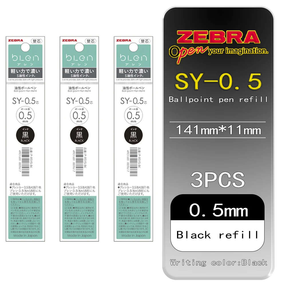 

ZEBRA BAS87 блен U шариковая ручка 0,5/0,7 мм