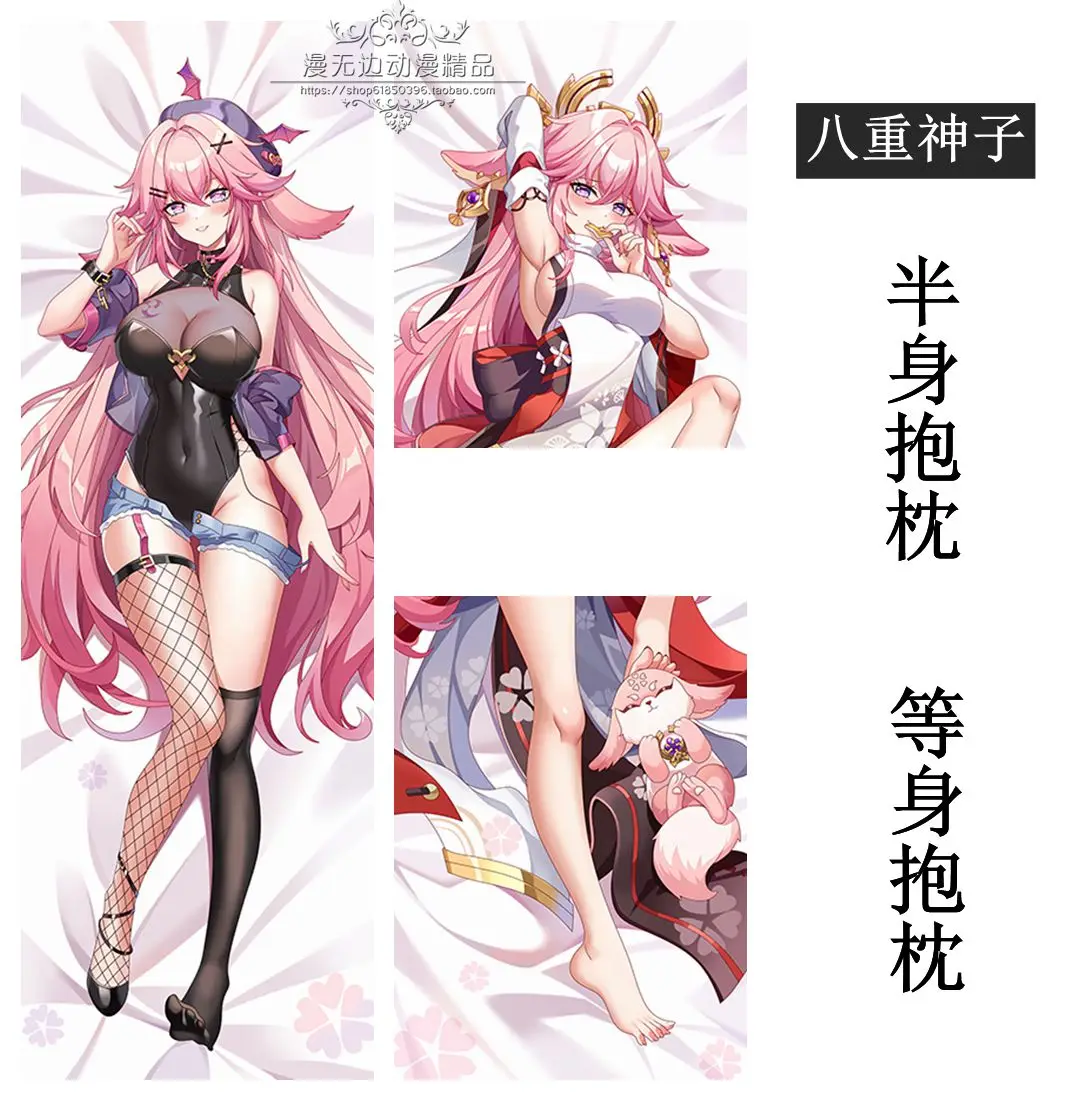 

Аниме Genshin Impact Yae Miko Sexy Dakimakura обнимающая Подушка Чехол японская Подушка Чехол наволочка постельное белье MWB