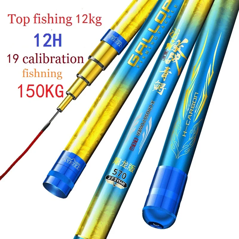 

Fighting Giants Super Hard and Light 12H 19 Calibration Big Object Rod Carbon Fiber 3.6m-12m Adjustable Giant Fishing Rod