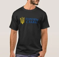 glory to ukraine glory to her heroes men t shirt short sleeve summer casual 10 cotton shirts