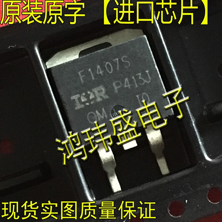 

30 шт. Оригинальный Новый транзистор полевого эффекта F1407S IRF1407S TO263