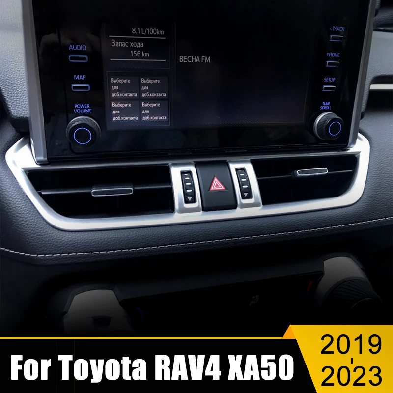 Автомобильный центральный пульт управления кондиционером вентиляционное