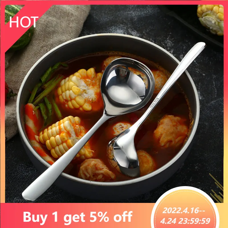 Ложка суповая утолщенная из нержавеющей стали 304 | Дом и сад