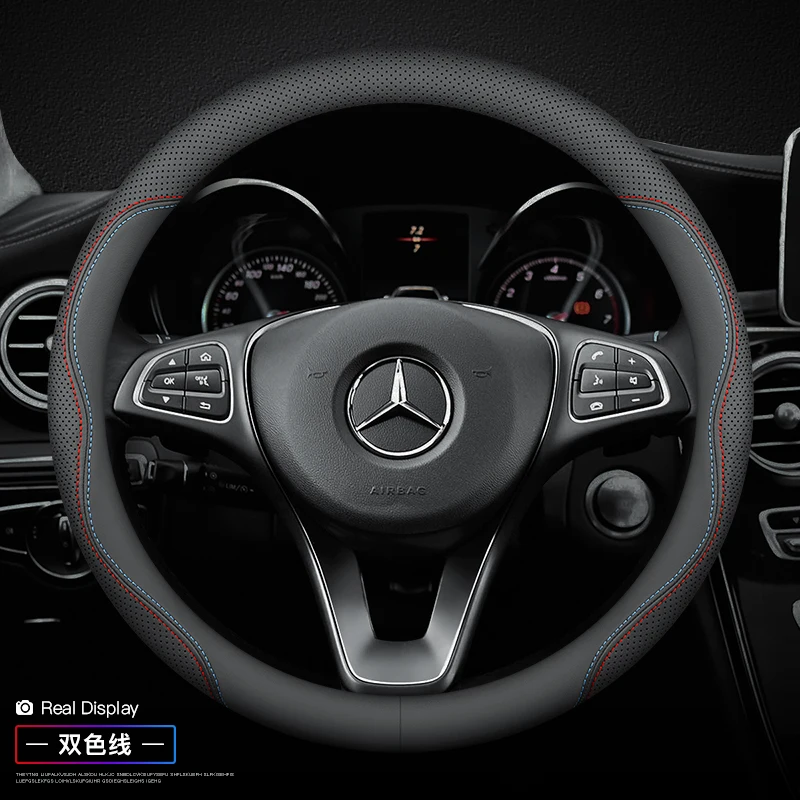 

Кожаные аксессуары высокого качества для Mercedes-Benz C-Class E-Class C200L E300L GLC260 GLB GLA, автомобильные аксессуары