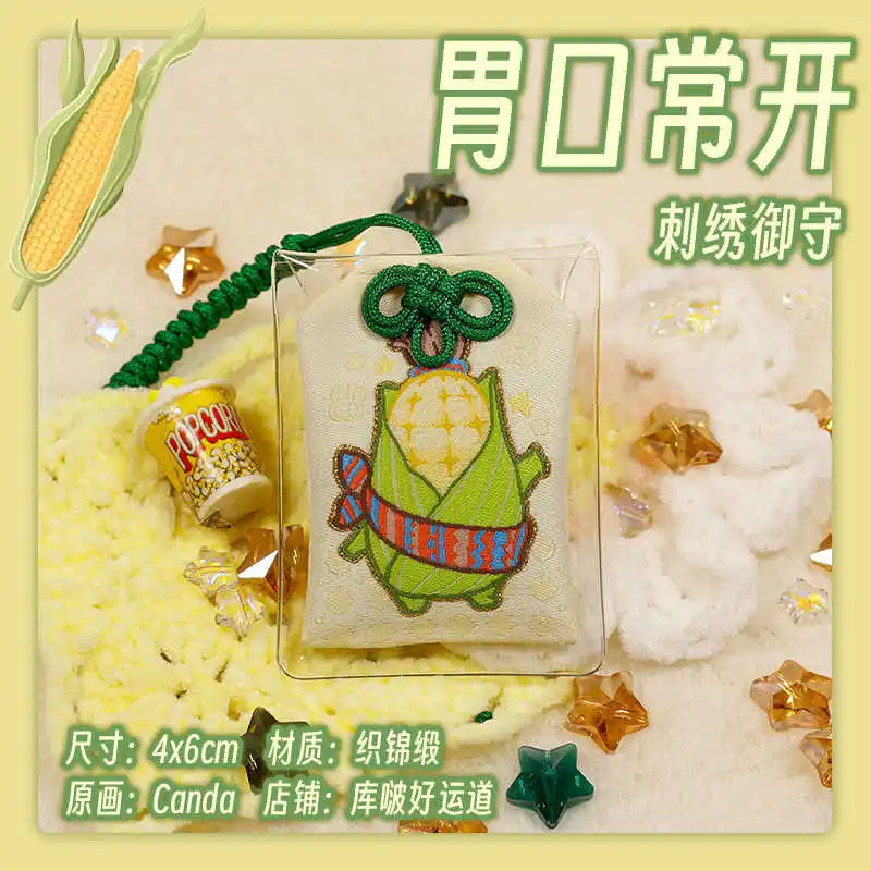 Аниме игра FF14 Cornservant тема косплей вышивка OMaMoRi кулон мультфильм удача амулет