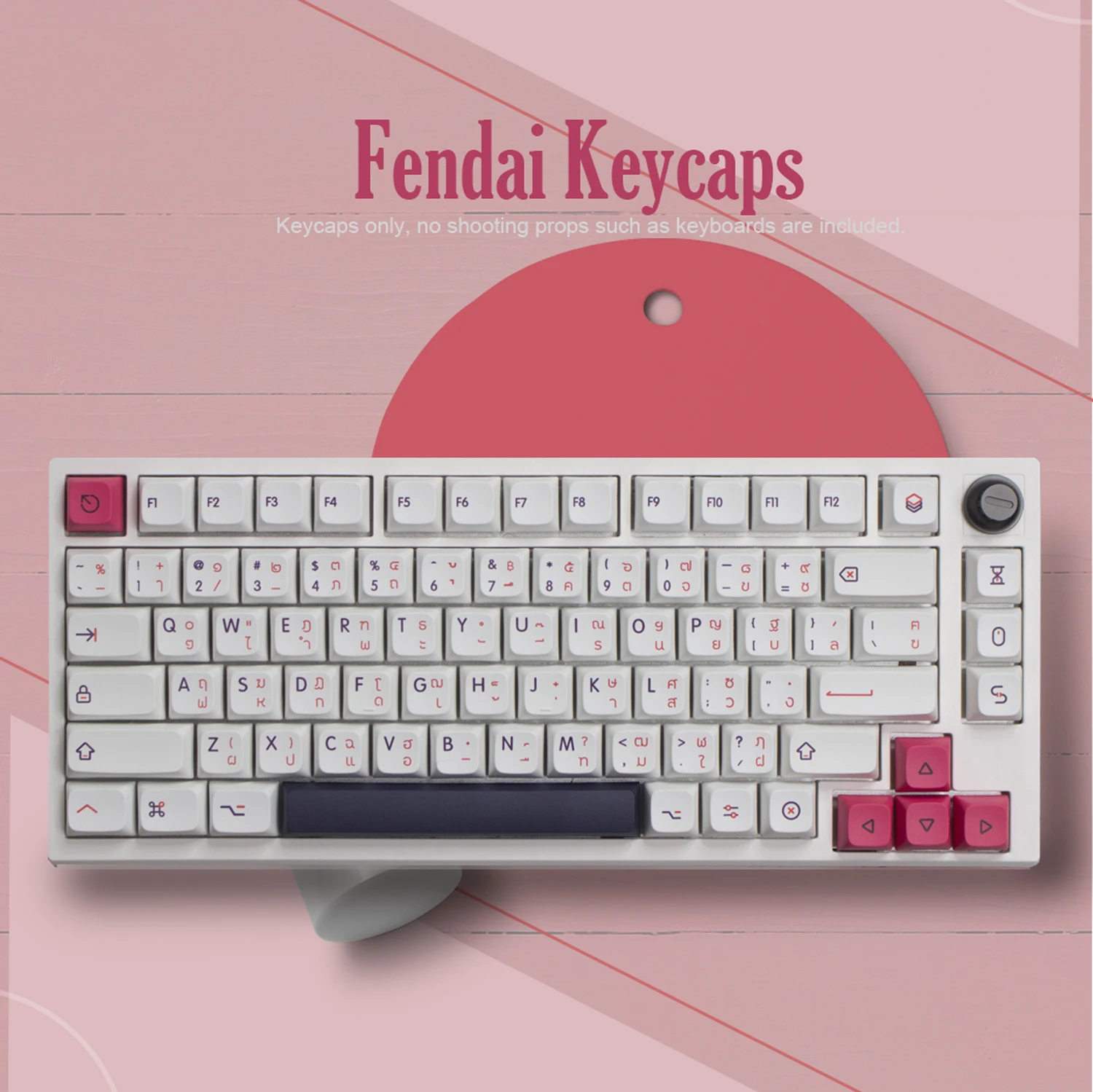 

Fendai Keycap XDA Profile 120+Key Sublimation Thai Key PBT Boxed For 61/68/71/81/87/98/104/108 Mechanical Keyboard